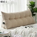 購入15%-30%OFF 大きい 背もたれクッション 80*50cm ウェッジ枕 三角ヘッドボードクッション 耐久性 シートクッション 三角枕 腰クッション 背...