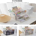 コスメ収納化粧品収納ケース積み重ね引き出し型化粧品収納ドレッシングテーブルデスクトップスキンケアオーガナイザーホームジュ