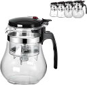 ティーポット 大容量 ガラス 耐熱 割れない ティーポット 茶水分離茶メーカー 急須 茶漉し おしゃれ 耐熱ガラスティー