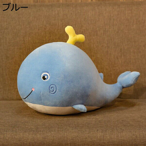 購入15％-30%OFF ぬいぐるみ 大きい 鯨 抱き枕 海洋動物 抱きまくら ふわふわ クッション お祝い サプライズ 誕生日 ピンク 入学祝い 卒業祝い クジラぬいぐるみ 贈り物 かわいい 大きい クリスマス 鯨ぬいぐるみ 大きい プレゼント 45cm お祝い 大きいサイズ 抱き枕 — vista 2