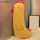 購入15%-30%OFF ぬいぐるみ 抱き枕 特大 にわとり アニマル 抱き枕 洗える ペンギン 抱きまくら 縫い包み ブルー 出産祝い 新生活 プレゼント 旅...