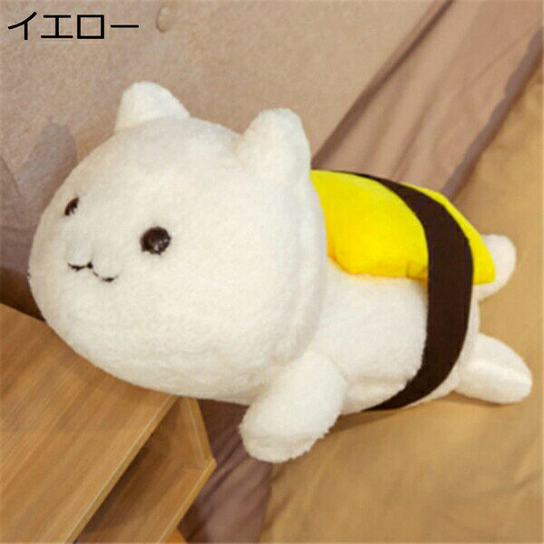 　　　 ◆◇◆人気の秘密◆◇◆ 【サイズ】45cm；【素材】モケット生地、PP綿中材。配送時間：到着までは約7日〜11日かかります。 【超可愛いネコぬいぐるみ】やさしい表情がとってもキュート、疲れた時や嫌なことがあった時に抱いて、全て忘れられるくらいの不思議な魅力があります！ぎゅっと抱きしめたくなるもちもち感触の抱き枕です。お部屋、ベッドルーム、ソファーなどに置いておくだけで、ちょっぴり幸せな気持ちになれちゃいます。 【癒しの抱き心地】超やわらかい生地、丁寧に作り、中にPP綿がしっかりと詰まった抱き枕なので、ふわふわ、もちもち。抱き心地も良く、ぐっすり安眠できます。適度な厚みと弾力もあり、抱き枕として、背当てとしてぴったりです！ソファで、ベッドで、オフィスのお昼寝タイムの枕にもどうぞ。 【ご利用シーン】どこに置いても似合う中ぐらいのサイズです。可愛いぬいぐるみは部屋、ソファ、ベッド、車や椅子などを飾る絶好の抱き枕。寝室、オフィス、喫茶店、図書館、書店、車、パーティー、クラブなどに最適です。 【最も美しい贈り物】完璧なギフトを探しているなら、このユニークなぬいぐるみにかなうものはありません！お誕生日のプレゼントはもちろん、クリスマスやバレンタインデー、出産祝い、ひな祭りにも最適です！お子様やお友達へのプレゼントとしてもお勧めです。 　　　◆◇◆注意事項◆◇◆ご覧のモニターの環境、撮影環境により実物と色味が異なって見える場合がございます。湿った状態で他のものと擦り合わせると色が移る恐れがあります。濃色品の洗濯時は、白色、淡色と分けて洗ってください。説明 -