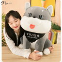 購入15%-30%OFF ぬいぐるみ 犬 可愛い 抱き枕 昼寝クッション 60cm 洗える 縫いぐるみ 癒し もちもち ふわふわ 動物 可愛い かわいい 柔らかい 妊婦枕 子供 ギフト 柴犬 グレー 添い寝 まくら ソファー背当て すやすや寝る 気持ちいい 特大 誕生日