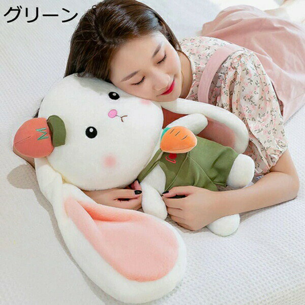 Rabbit - 購入25％OFF ぬいぐるみ 抱き枕 ウサギ縫い包み やさしい手触り 安眠枕 枕 置物 男子 女子 ウサギ 25cm 柔らか グリーン プレゼント 誕生日 読書枕 動物 ストレス解消 可愛い 抱き枕 ギフト ふわふわ 贈り物 お人形 彼女 洗える 女子 柔らかいので ベッドの上