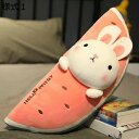 購入15%-30%OFF ぬいぐるみ 抱き枕 ブタ かわいい 西瓜 抱き枕 ロング枕 縫い包み 柴犬 抱きぐるみ お祝い 様式7 お礼 プレゼント 癒しグッズ 100cm 萌え萌えグッズ 結婚式での贈呈 御出産祝い お誕生御祝い 七五三 親友プレゼント 恋人 彼女への贈り物 縫い包み