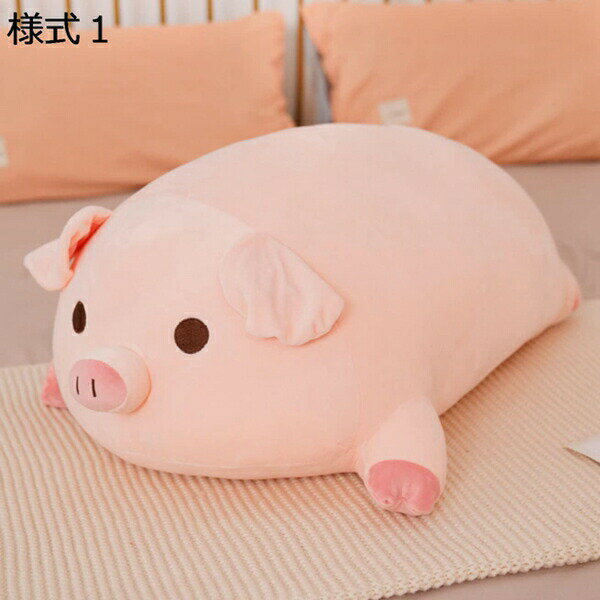 Bear - 購入15％-30%OFF ぬいぐるみ ブタ 抱き枕 かわいい 60cm ふわふわ 縫いぐるみ 癒し 様式1 動物 抱き枕 誕生日 記念日 プレゼント くまぬいぐるみ 豚 巨大 100 抱き枕 カラー 縫い包み 大きい 可愛い動物 添い寝枕 特大 お人形 プレゼント もこもこ 柔らか 人