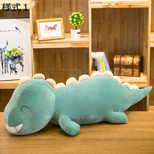 　　　 ◆◇◆人気の秘密◆◇◆ 【サイズ】60cm90cm120cm150cm；【素材】スパンデックス生地、PP綿中材；【様式】かわいい恐竜の抱き枕。配送時間：到着までは約7日〜11日かかります。 【かわいい恐龍】ふわふわな手触りで、一目見るとぎゅーと抱きしめたい抱き枕です！一日仕事が終わり家に帰った時、ストレスがたまった時、癒しの抱き枕をギュッと抱きしめると悩みがすぐなくなります。大人も癒されるかわいい仕様。 【滑らかな生地】表生地はふんわり柔らかい生地、PP綿がしっかりと詰まった抱き枕なので、ふわふわ、もちもち。抱き心地も良く、ぐっすり安眠できます。キメ細やかな、伸縮性のある素材を使用。ずっとなでていたくなるような、すべすべの手触り。 【多機能】人とほぼ同じサイズがあり、抱きついた時、安心感の得られるしっかりとした抱き心地が魅力です。また、シンプルなデザインで、ベッドやソファーの上に置いてもインテリアに馴染み、違和感がありません。抱いたり、枕や足枕として使ったり、横向き寝のサポート用品のご利用としても、ぜひお好みでお選びください。 【ギフトに最適】可愛らしいフォルムで、柔らかく、手触りも良いので抱きしめたくなります！ご自宅のソファーやベッドルームはもちろん、三五七、出産お祝い、誕生日プレゼントにも最適！かわいいインテリアグッズはギフトやプレゼントとしても似合いです。 　　　◆◇◆注意事項◆◇◆ご覧のモニターの環境、撮影環境により実物と色味が異なって見える場合がございます。湿った状態で他のものと擦り合わせると色が移る恐れがあります。濃色品の洗濯時は、白色、淡色と分けて洗ってください。説明 ***************ご来店、誠にありがとうございました***************【カラー】★色：【サイズ】★サイズ：60cm90cm120cm150cm【素材】★表生地はふんわり柔らかい生地、PP綿がしっかりと詰まった抱き枕なのでふわふわ、もちもち。抱き心地も良く、ぐっすり安眠できます。ずっとなでていたくなるような、すべすべの手触り。【特大の恐竜、すっごく気持ちいい抱き心地】★ふわふわな手触りで、一目見るとぎゅーと抱きしめたい抱き枕です！一日仕事が終わり家に帰った時、ストレスがたまった時、癒しの抱き枕をギュッと抱きしめると悩みがすぐなくなります。【お手入れ方法】★本商品は手洗いにてお洗濯ができます、お洗濯後は速やかに形を整えて直射日光をさけて陰干ししてください。★中材の乾燥が十分でないとカビなどが発生する原因になりますので、乾燥は十分に行ってください。【ご注意】★年齢に関係ないですが、6歳以上のお子様に最適です。★手作業で測ったため、1~3cmぐらいの誤差があります。★掲載画像の色合いは、撮影状況やパソコンの設定などの違いにより、実際の色合いと多少異なる場合がございますので、ご了承ください。★商品は圧縮された状態でお届けします。ハサミで包装を切る時、抱き枕本体に切らないようにご注意ください。ビニール袋から出してから手で枕を膨らむまでに敲きあげてください。【品質保障】★万が一商品に不具合(初期不良など)がある場合は、お気軽にご連絡ください。