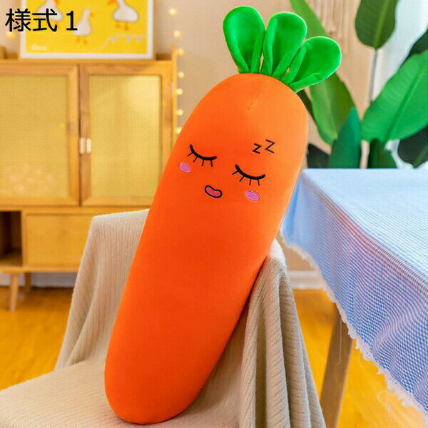 FANS　ふわふわにんじん超ビッグぬいぐるみ6本セット！　お得品 GvYgsggXgAA8Jic.jpg