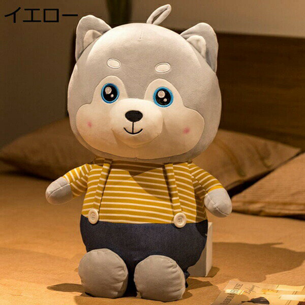 購入15％-30%OFF ぬいぐるみ ハスキー 犬 動物 大きい 抱き枕 ハスキー 本物そっくり 添い寝 もちもち 寝かしつけ 飾り 縫い包み ベッドサイド 可愛い 柔らか 贈り物 30cm 癒し系 萌え お誕生日 ハロウィーン クリスマス プレゼント 抱き枕 ハスキーぬいぐるみハスキ