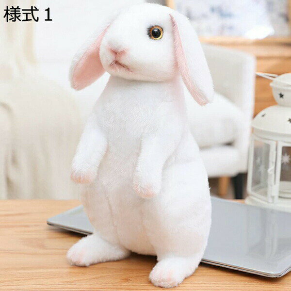 Rabbit - 購入15％-30%OFF ぬいぐるみ リアル 動物 本物そっくり うさぎ ウサギ 兎 可愛い 本物そっくり もちもち クリスマスプレゼント 30cm 年会景品 ギフト 飾り物 撮影 インテリア ぬいぐるみ 手触りふわふわ 様式7 動物 ぬいぐるみ 抱き枕 女性 母の日