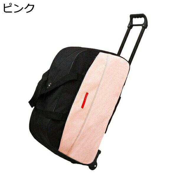 購入15％-30%OFF ボストンキャリー キャリーバッグ 旅行バッグ ボストンバッグ大容量 機内持ち込み キ..