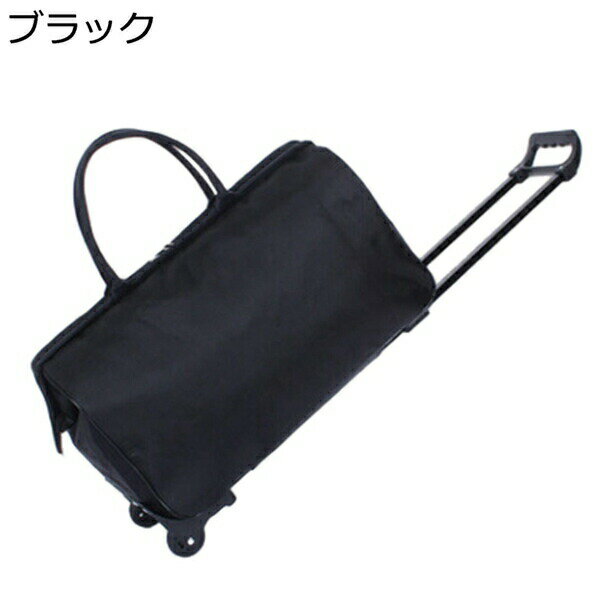 購入15％-30%OFF ボストンキャリー 大容量 キャリーバッグ 旅行バッグ ボストンバッグ 機内持ち込み キ..