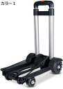 購入15%-30%OFF キャリーカート 折りたたみ 軽量 台車 4輪 小型 コンパクト アウトドア 静音 3段階高さ調節 荷締めゴム付き 耐荷重45kg 家庭用 4輪タイプ カート 運搬 荷物の持ち運びに便利 カラー1 防災用品 F お買い物カート 雑誌・新聞を運搬