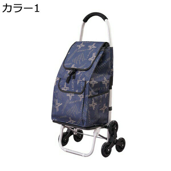 楽天GOTO funny 楽天市場店購入15％-30％OFF 買い物カート 大容量 46L ショッピングキャリー 折りたたみ 軽量 2/6輪 静音/階段に対応 耐荷重 耐衝撃 コンパクト おしゃれ 出張 買い物 旅行 アウトドア適用 老人車 老人用トロリー 敬老の日 カートタイプ