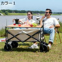 購入15%-30%OFF キャンプカート 大容量 キャリーワゴン ブレーキ付き 折りたたみ キャリーカート コンパクト 幅広 大型タイヤ 丈夫 アウトドアカート 荷物運び お引越し アウトドア キャンプ A レジャー カラー2 BBQ 運動会 耐荷重150kg