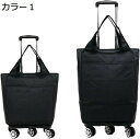 購入15%-30%OFF ショッピングキャリー ショッピングカート 買い物カート カラー2 5輪 キャリーカート 大容量 折り畳み式 コンパクト 防水 360度回転 軽量 高齢者 女性 持ちやすい 長寿 お祝い F 家庭用 ショッピングカート トートバッグ
