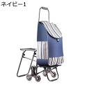 購入15%-30%OFF ショッピングキャリー 買い物カート 椅子付き 階段に対応 6輪 静音 折りたたみ 軽量 37L 大容量 耐荷重 耐衝撃 コンパクト おしゃれ 旅行 出張 買い物 旅行 アウトドア適用 老人用トロリー 敬老の日