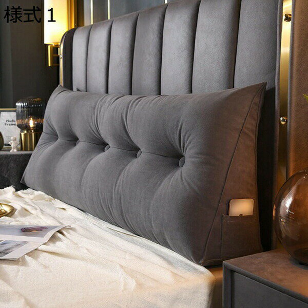 購(gòu)入15％-30%OFF フロアクッション マルチクッション 60*50*20cm 腰當(dāng)て 背當(dāng)て 腰サポート健康クッション リラックス 腰枕背もたれ 様式1 三角枕 三角クッション テレビ枕 腰掛クッション 背もたれ 老若男女兼用 側(cè)面ポケット付き テレビ枕 スマホ枕 うつ伏せ 枕