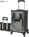 購入15%-30%OFF 4輪 お買い物カート A 保冷機能なし/あり 2タイプあり ショッピングキャリー 耐荷重 大容量 コンパクト 360度回転 横押し 折りたたみ式 取り外し可 超軽量 ショッピングカート 防水性 大容量 カラー3 便利 格子柄 英字柄 花柄