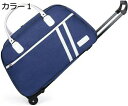 購入15%-30%OFF ボストンバッグ キャスター付き カラー4 ゴルフ M 旅行 2泊 大容量 軽量 撥水 レディース メンズ 出張 スポーツ 旅行バッグ スポーツバッグ トラベルバッグ ボストンキャリー 修学旅行 女子ソフトキャリーケース 機内持ち込み 2way