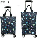 購入15%-30%OFF ボストンバッグ 4輪 お買い物カート 旅行 大容量 折りたたみ バッグ取り外し可 ショッピングカート 拡張可 キャリーカート ショッピングキャリー カラー7 2way お買い物 F おしゃれ 防水 コンパクト キャリーバッグ BBQ 運搬