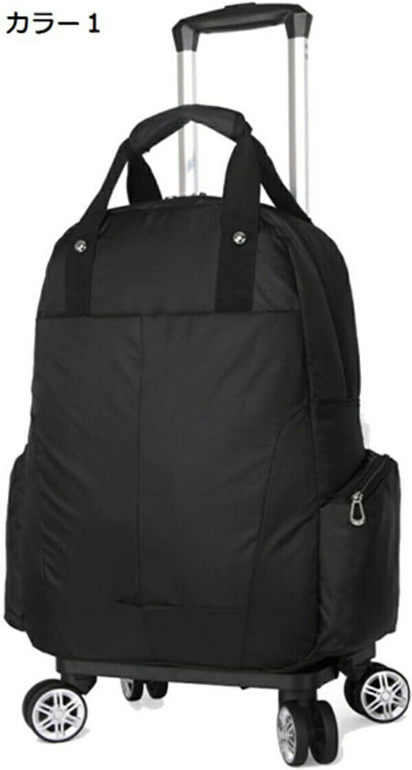 購入25％OFF 機内持ち込み ソフト キャリーケース キャリーリュック キャリーバッグ カラー1 リュック ..