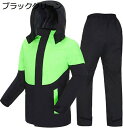 購入15%-30%OFF レインウェア 上下セット メンズ レインスーツ上下セット レディース 撥水 カッパ 男性 防水 雨合羽 女性 透湿 男女兼用 自転車 ...