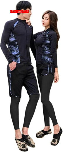 ペア水着 ラッシュガード ペア カップル 長袖 水着 ペアカップル 水着 レディース 体型カバー 水着 メンズ ラッシュガード セ