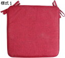 購入15%-30%OFF 座布団 シートクッション チェッククッション 可愛いマット チェアパッド まくら 様式8 座面クッション 在宅勤務 テレワーク クッション 紐付き クッション 無地 かわいい オフィスワーク 低反発 通気性 おしゃれ 暖かい チェアパッド 腰枕 40*40cm