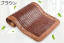 購入15%-30%OFF ソファカバー 1人掛け ブラウン 竹 シーツ 北欧風 マルチカバー マルチクロス竹 インテリア おしゃれ 滑り止め カウチカバー 保護カバー オフィス 車用 ベッド 竹マット クール デスク チェア 50*50cm 和座布団 竹 おしゃれ 四角型 厚い 竹マッ
