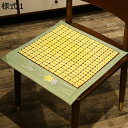 購入15%-30%OFF 座布団 竹座布団 四角 おしゃれ 厚い 竹マット 和座布団 スポンジ 様式2 椅子用座布団 夏用 和モダン 在宅勤務 おうち時間 角型クッション フロアー 45*45cm 低反発 大きい やさしい座り心地 圧力を和らげ シンプル 通気性 日常生活 かけるだけ