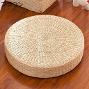 購入15%-30%OFF 蒲草座布団 ブラウン 45*20cm クッション 座布団 瞑想 天然草 マット 座布団 たたみ 筵パッド 座蒲クッション 通気性 丸型 和風 和室 通気性 防菌 防臭 爽やか 仏壇 座禅 ヨガ用 天然草マット 座布団 座窓クッション 瞑想マット イス用クッショ
