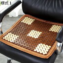 購入15%-30%OFF 座布団 竹座布団 クッション ざぶとん 正方形 椅子 座布団 角型 竹 座布団 瞑想 40*40cm*2 空気を通す 手入れ簡単 健康...