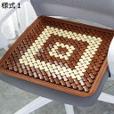 購入15%-30%OFF チェアカバー 竹マット 40*40cm 座布団 クール インテリア 夏 室内 家庭用 冷房対策 熱中症暑さ対策 部屋 運転 事務椅子用 和風 冷感マット 引っ越し 折りたたみ式 抗菌防臭 涼感シーツ ソファーシーツ 様式17 ソファー 車用 シート を 快適