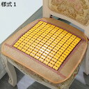 購入15%-30%OFF 竹クッション 座布団 竹マット 両面用 41*40cm 家庭 夏 クール 蒸れない 快適 涼しい 滑り止め 椅子 ソファー 防虫 通気 快適 涼しい 接触冷感 天然竹 竹座布団 かわいい 様式6 ソファー 竹シートクッション 車竹 椅子クッションクッション 涼