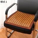 購入15%-30%OFF 蒸れない メッシュ 背もたれ 45*45cm*2 クッション付き 涼み チェック 冷竹座布団 マットカバー 滑り止め 暑さ対策 座ぶとん 猫背 背あて 運転 事務椅子用 座布団 瞑想 ザブトン 様式13 無地 座り心地いい おしゃれ シンプル おしりが痛くなら