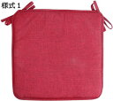 購入15%-30%OFF 座布団 ざぶとん 大きめ 厚い 様式4 40*40cm*2 クッション ロングクッション ごろ寝マット おしゃれ 一体式 座り心地 肌触りの良い お尻に優しい 椅子 ソファー用 在宅ワーク リモートワーク ふわふわ 北欧 背もたれ 滑り止め 座布団 座面クッシ