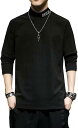 スウェット インナーシャツ メンズ 長袖Tシャツ ハイネック 男性用 プルオーバー トレーナー カジュアルウェア 普