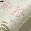 購入25%OFF 壁紙シール はがせる壁紙 のり付き クロス リメイクシート 3m単位 幅53cm 花柄 家具 53cm*3m おしゃれ 壁紙シール 防水 かわいい ダマスク柄 白 紺 ピンク ダークグリーン 扉 床 北欧 無地 ウォールステッカー 玄関 DIY 床 化粧台 美
