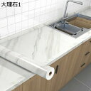 購入25%OFF 壁紙シール DIY 60cm*10m 大理石模様 ホワイト 幅50cm x 長さ1m シール式 はがせる壁紙 大理石 壁紙 張り替え 補修が自分で簡単に 壁紙の上から貼る壁紙 おしゃれ ウォールデコシート 巾60cm 長さ10m 洗面台 寝室背景 女性 初心者