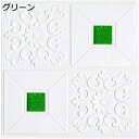 購入25%OFF 壁紙シール 背景シート はがせる おしゃれ レンガ 35cm×35cm 白 厚手 補修 防音 防湿 立体 3D 壁紙ウォールシール 自己粘着性 貼ってはがせる壁紙 diy 模様替え 厚手 20PCS 防水 防汚 防潮 キッチン 調理台 リメイクシート お部屋