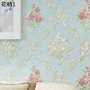 購入15%-30%OFF 壁紙シール 花柄 凹凸 53cmx10m単位 北欧 はがせる壁紙 シールタイプ ベージュ ピンク パープル グリーン 幾何柄 のり付き おしゃれ 賃貸 クロス 新生活 リメイクシート ウォールステッカー 張り替え 張り替え 新生活 クロス 宮廷風 53cm*1