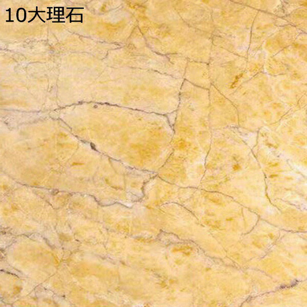 購入15％-30%OFF クッションフロア 大理石 60cm*3m 住宅用 リビング トイレ 8大理石 大理石 シート 床 ..