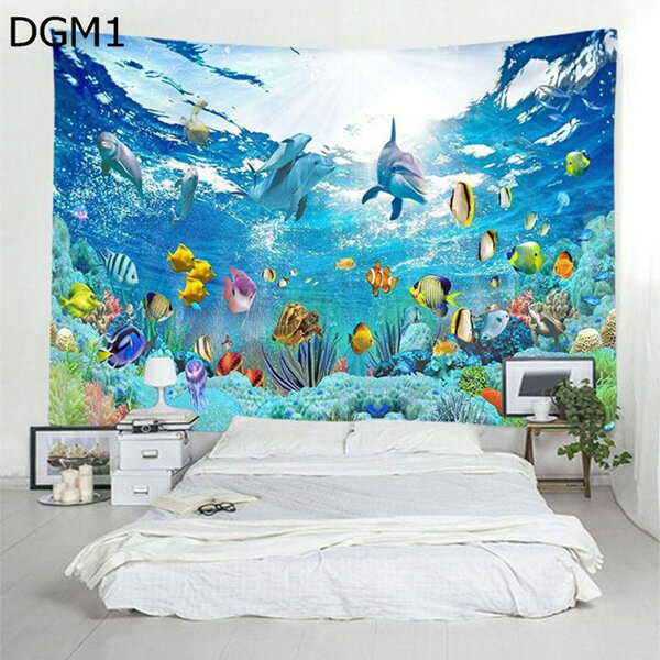 購入15％-30%OFF インテリア タペストリー おしゃれ 海 海中 海底 イルカ 熱帯魚 水族館 風景 大判 大きい だまし絵 癒し DGM こども 子供 部屋 飾り 窓 景色 背景布 撮影用 ビデオ会議 モダンアート 室内装飾 模様替え モダン 230*150 窓カーテン おしゃ