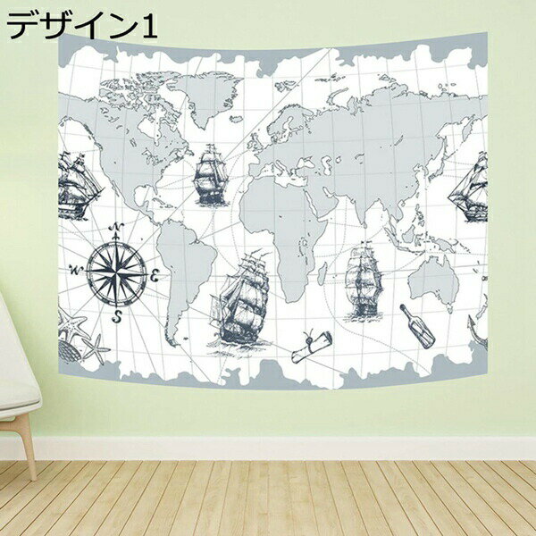 購入15％-30%OFF ヴィンテージアジアタペストリー 壁掛けタペストリー ビンテージ世界地図 アジアレトロ ヨーロッパカラー アース壁タペストリー 寮 ホーム装飾 200*150 寝室 リビングルーム デザイン