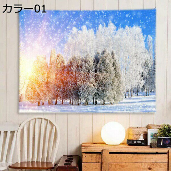 購入15％-30%OFF タペストリー 雪景色 雪山 カラー 飾り付け 壁掛けタペストリー 間仕切り おしゃれ インテリア ファブリック装飾用品 カーテン モダンなアート 部屋飾り ウオールデコレーション ホーム装飾品 新居祝い 個性プレゼント 230x180