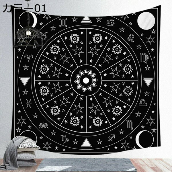 購入25％OFF タペストリー ボタニカル 北欧 おしゃれ 150*200cm ナチュラル シンプル 植物 グリーン 大判 大きい 癒し 部屋 カラー 飾り付け 窓 オンライン飲み会 背景布 インスタ映え 布 テレワーク 観葉 カフェ インテリア 撮影背景布