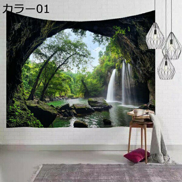 購入25％OFF インテリア 100*150cm タペストリー おしゃれ 南国 風景 海 大判 大きい 季節 ビーチ ポスター 目隠し 布 部屋 カラー 飾り 飾り付け 景色 テレワーク リモート 背景布 デコレーション 壁 おしゃれ 西海岸 景色 写真 自然 リゾート