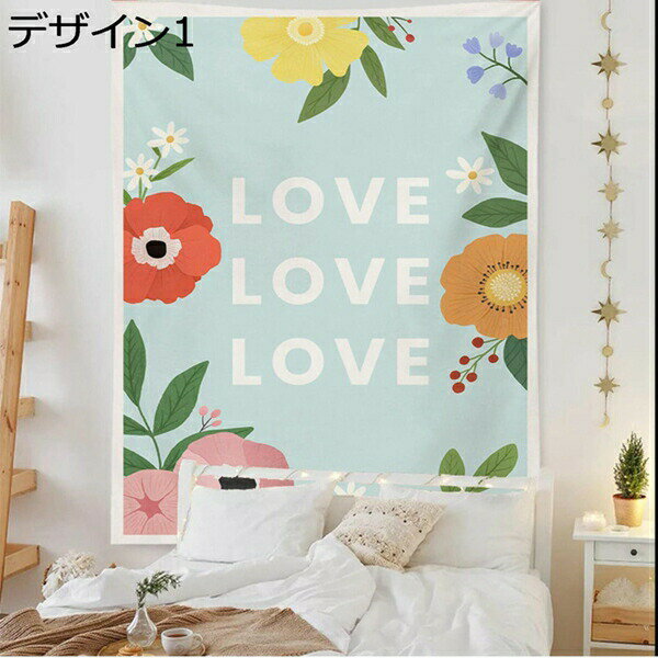 購入15％-30%OFF タペストリー デザイン マルチカラー 水彩画 プリント 壁タペストリー 寝室 吊りタペ..