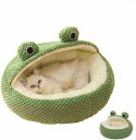 犬 ベッド 猫 ベッド ペットベッド 柔らかい 洗える ペットクッション ペットハウス 猫 ハウス 犬小屋 冬用 寝袋 カエル ド